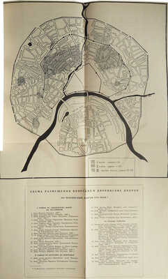 Археологические памятники Москвы и Подмосковья. М., 1954.